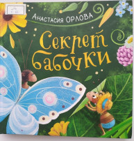 Советуем почитать Советуем почитать.